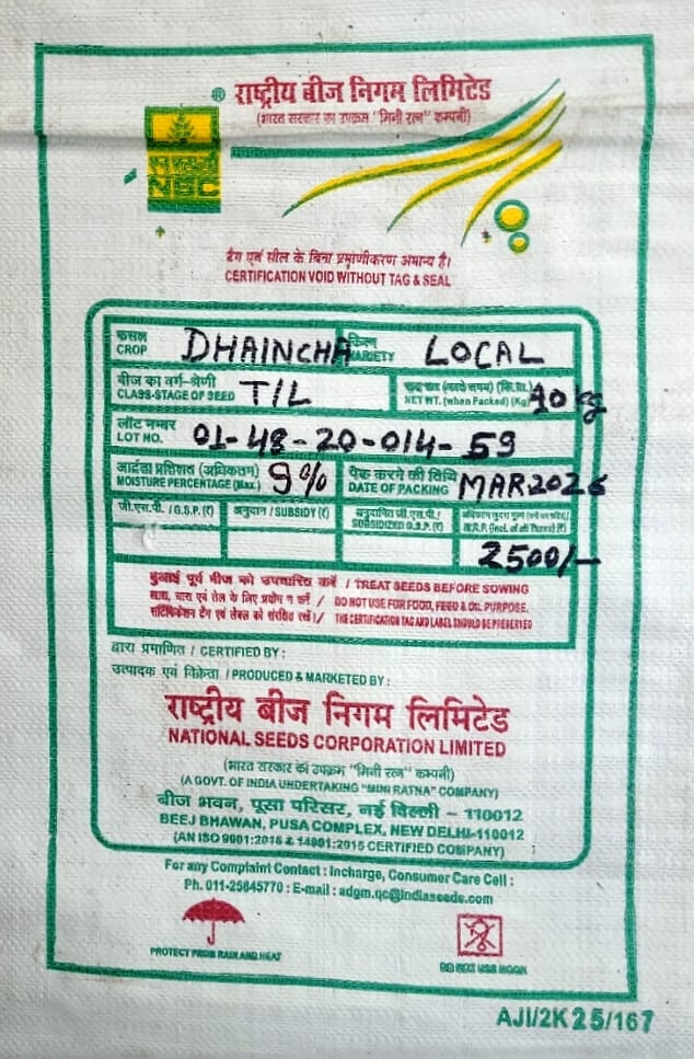 National Seeds Corporation Dhaincha Local Seeds (10 KG)