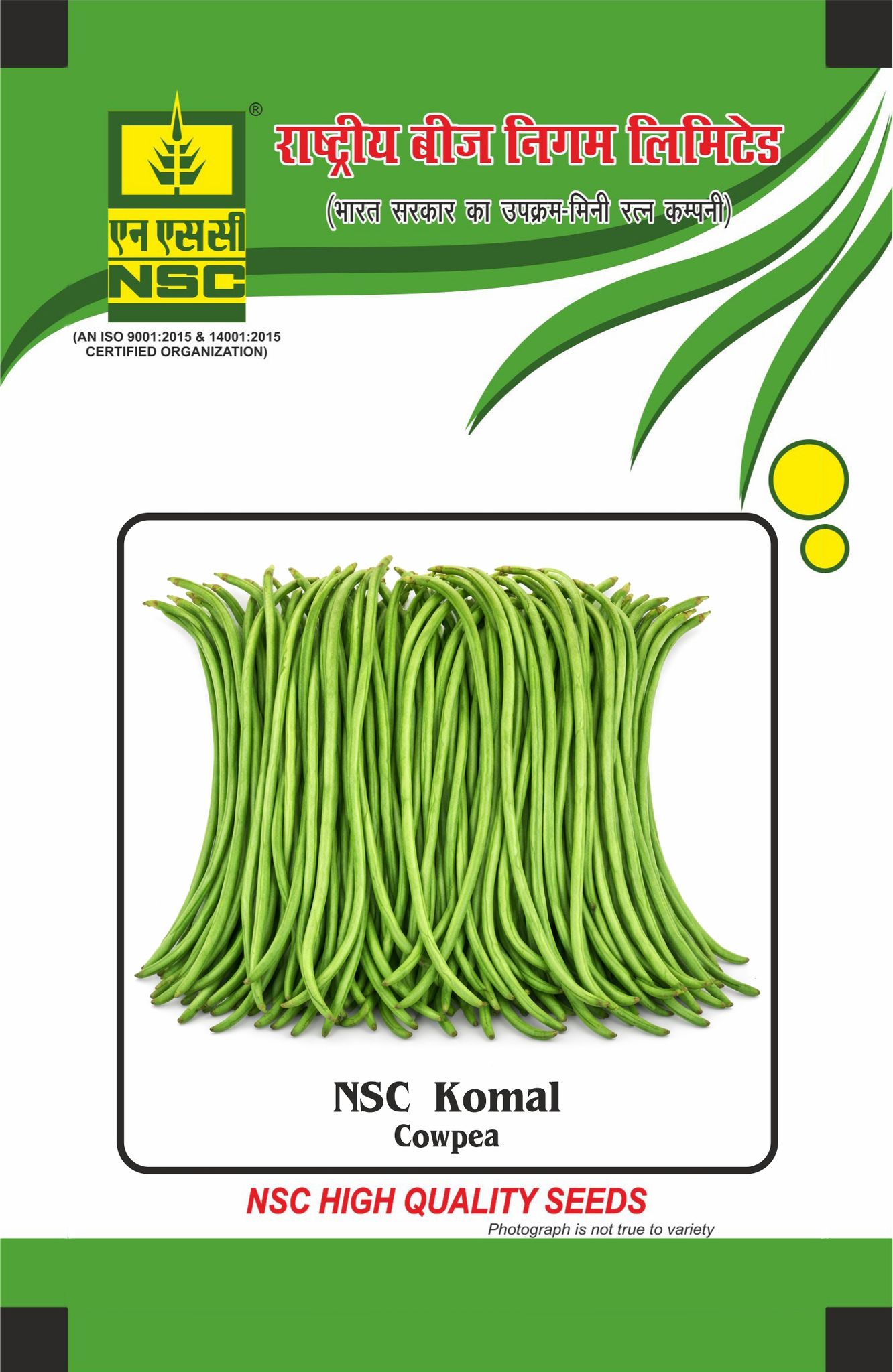 NSC Cowpea Komal Open-pollinated Vareity, 100 gram Seed Pouch