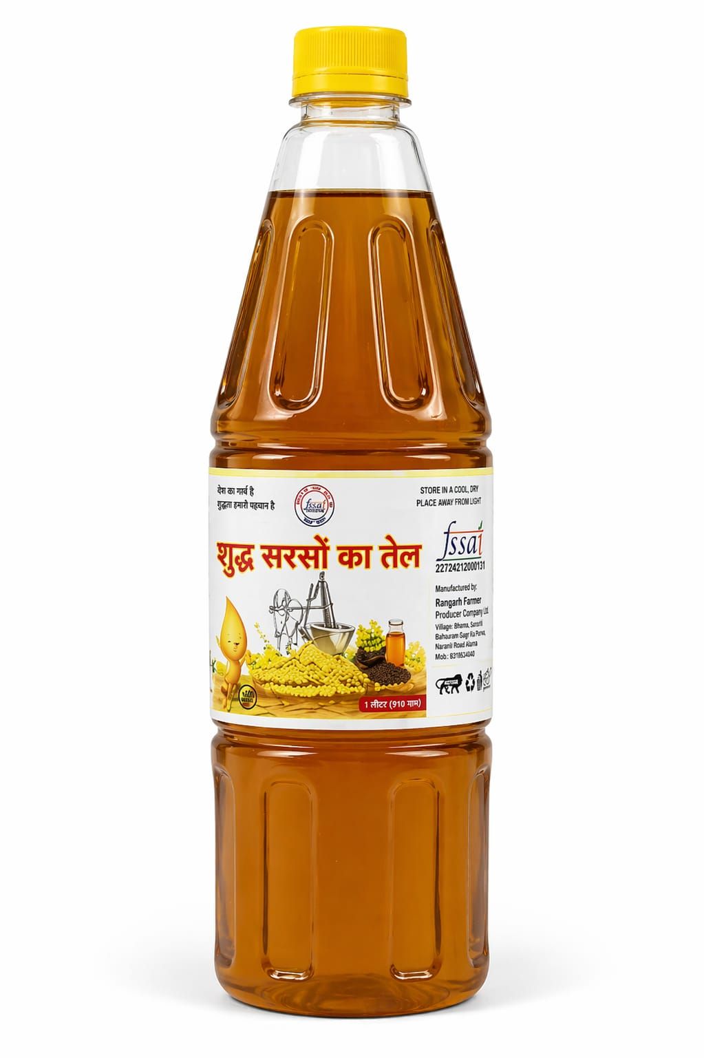 Rangarh Farmer Pure Mustard Oil