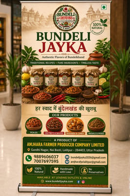 AMJHARA FARMER PRODUCER COMPANY LIMITED