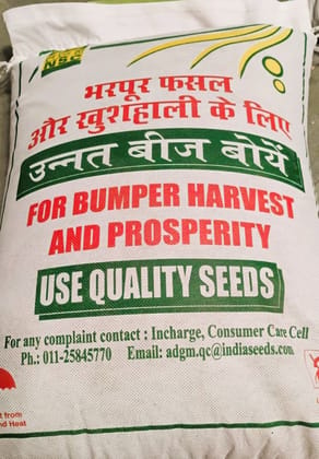 NSC Dhaincha Local 10 Kg Truthful Labelled Seed