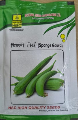 NSC Sponge gourd Pusa Sneha Seed, 10gm 