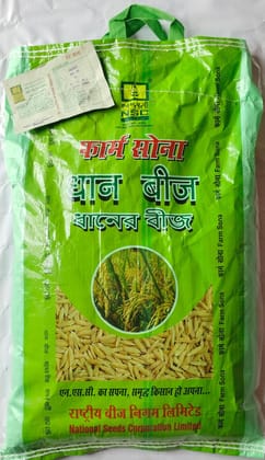 NSC Paddy BB-11 Variety 6 kg T/L seed