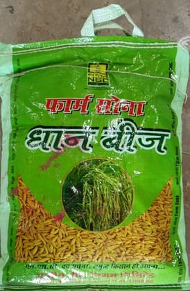 NSC Paddy PB 1847 Certified seed 5 kg bag with handle