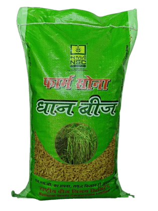 Paddy Seed PB-1885 - 10 kg