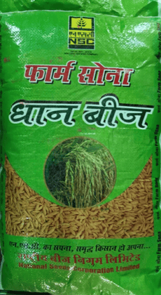 NSC Paddy PB-1692 Certified Seed, 10 kg 