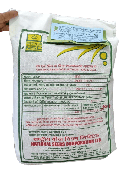 NSC Black Gram Variety - Pant Urd-9, 4 Kg of Certified Seed