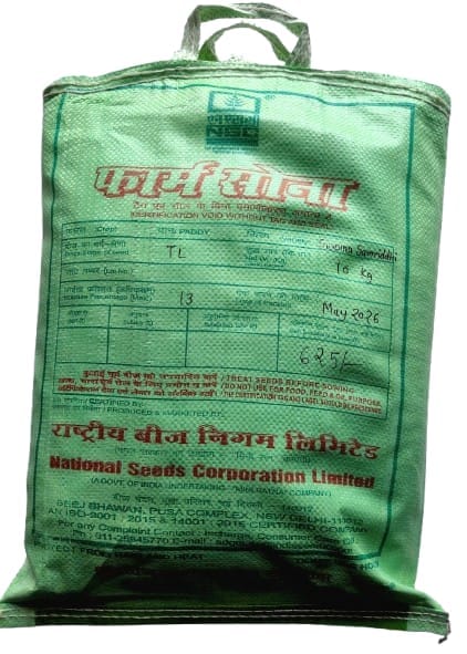 NSC Paddy, Variety Swarna samriddhi, Packing Size- 10 Kg