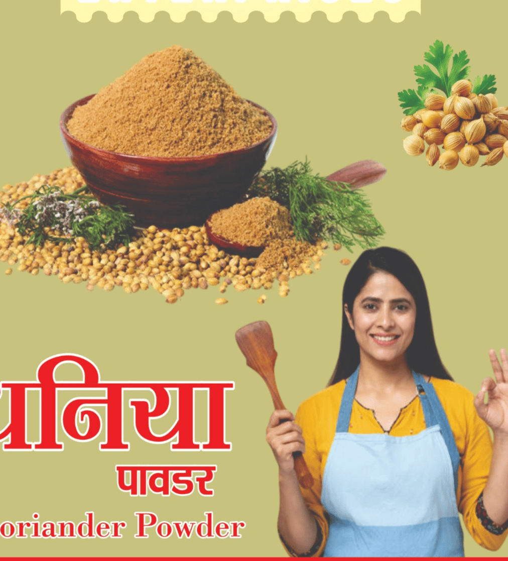 Dreamy Mart Natural & Pure Coriander Powder Test
