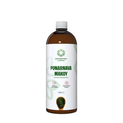 Sampuran Swadeshi Punarnava Makoy Juice : Naturally Support Eye and Kidney Health, 1L Sampuran Swadeshi Punarnava Makoy Juice : Naturally Support Eye and Kidney Health, 1L
