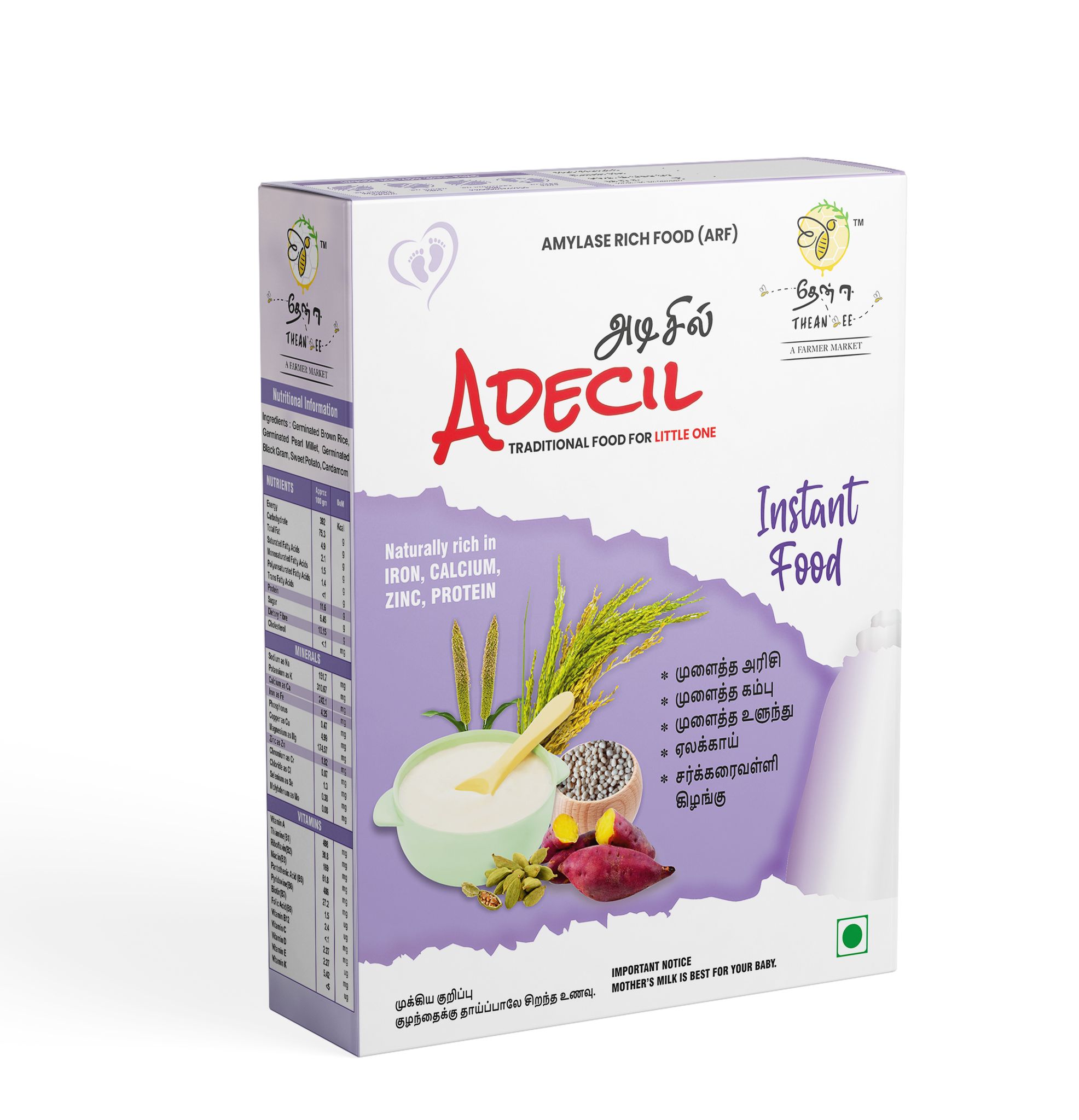 Thean EE Adecil Instant Baby Food - Sweet Potato Flavour 300g