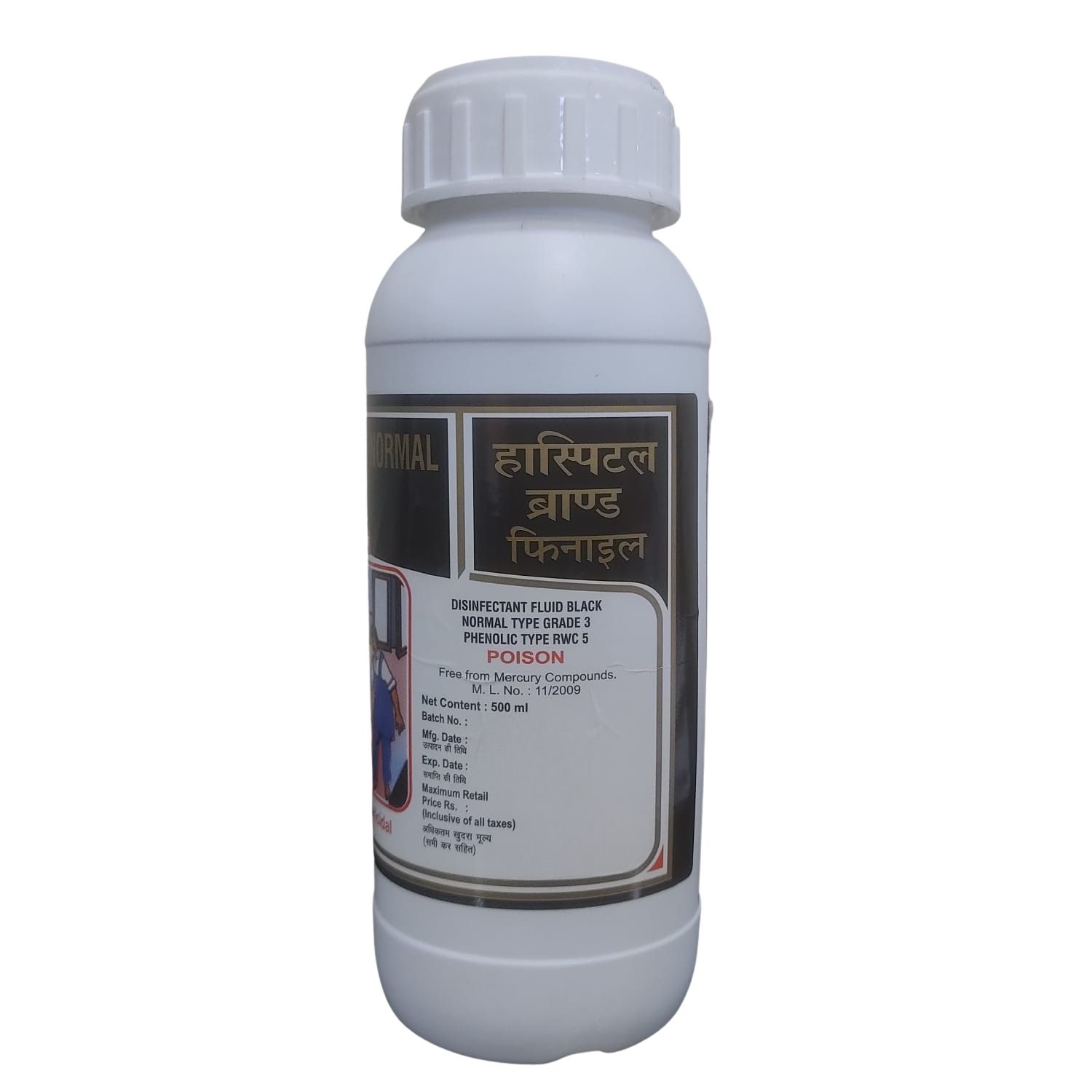 Hospital Brand Disinfectant Fluid Black Normal Phenyle , Multipurpose Disinfectant Cleaner for Hospital & Commercial Use ,500 ml