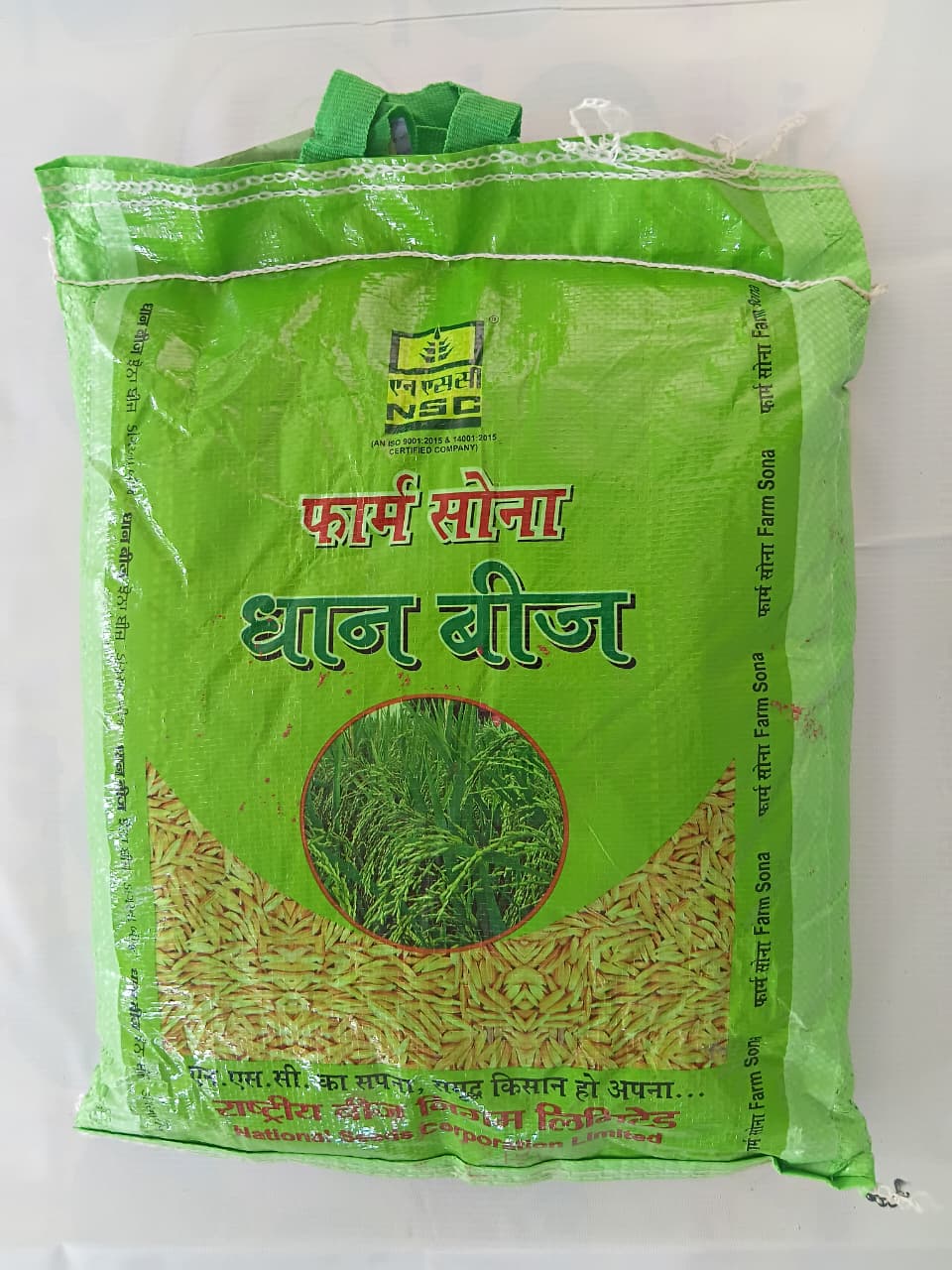 NSC Paddy Sarjoo-52 Variety 6 kg C/S seed