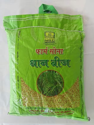 NSC Paddy RM-1 Variety 6 kg C/S seed