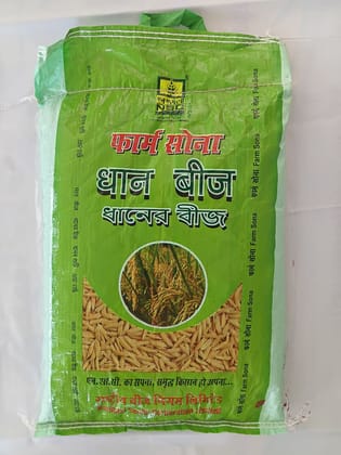 NSC Paddy GB-3 Variety 6 kg T/L seed