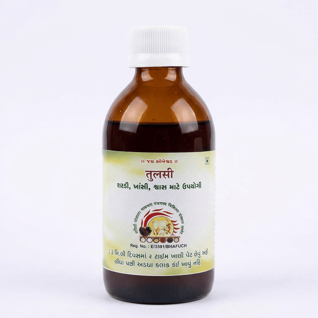 Brand seal