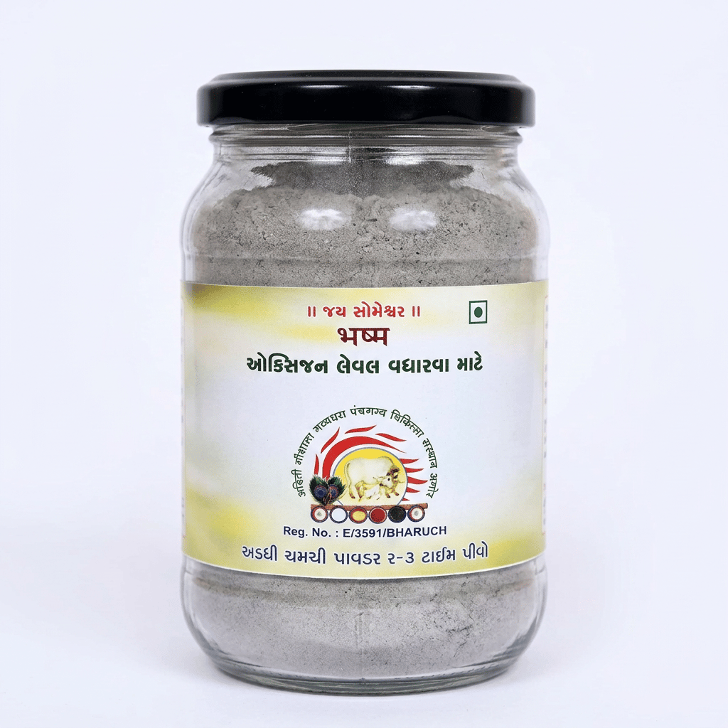 Brand seal