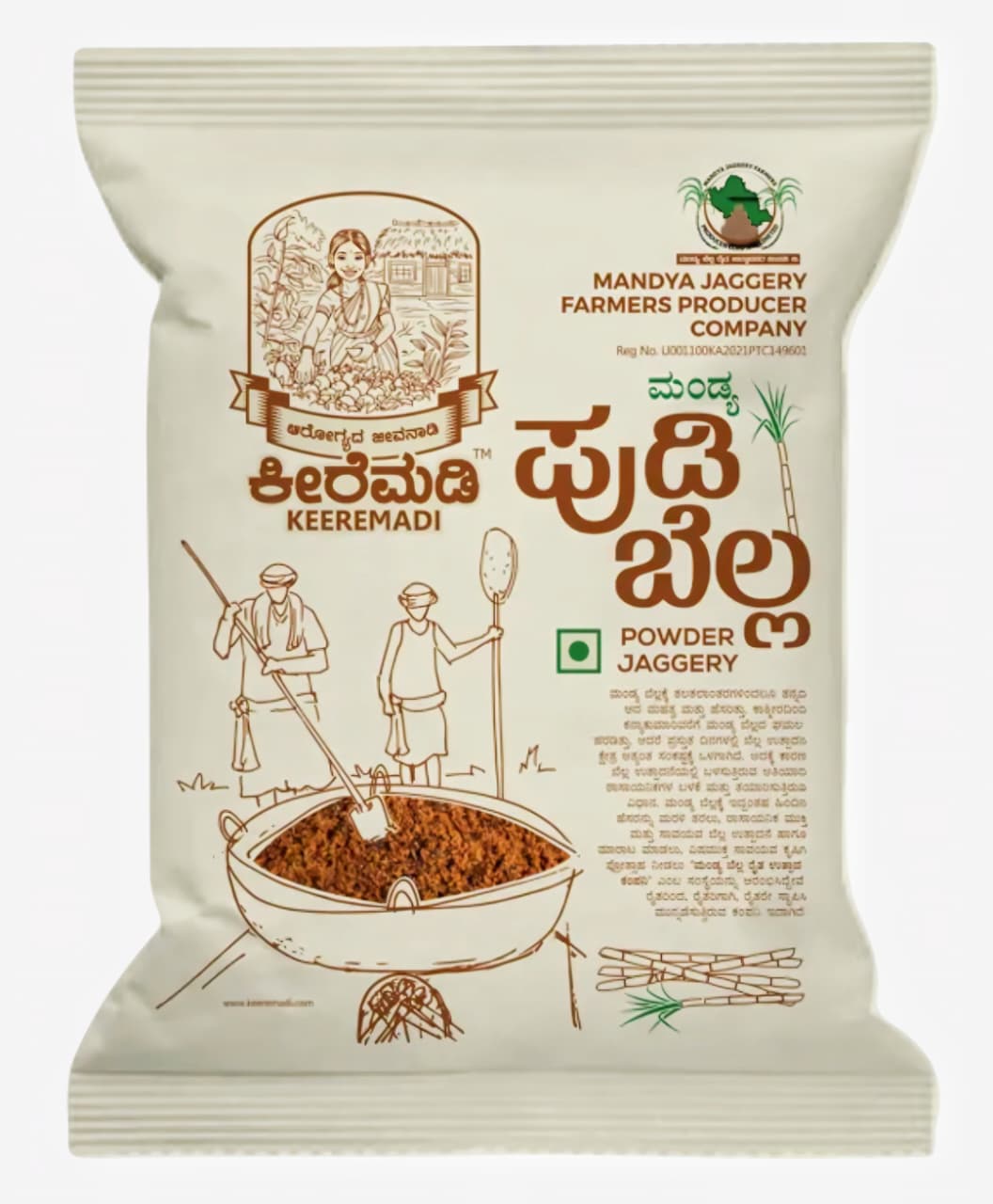 Jaggery powder