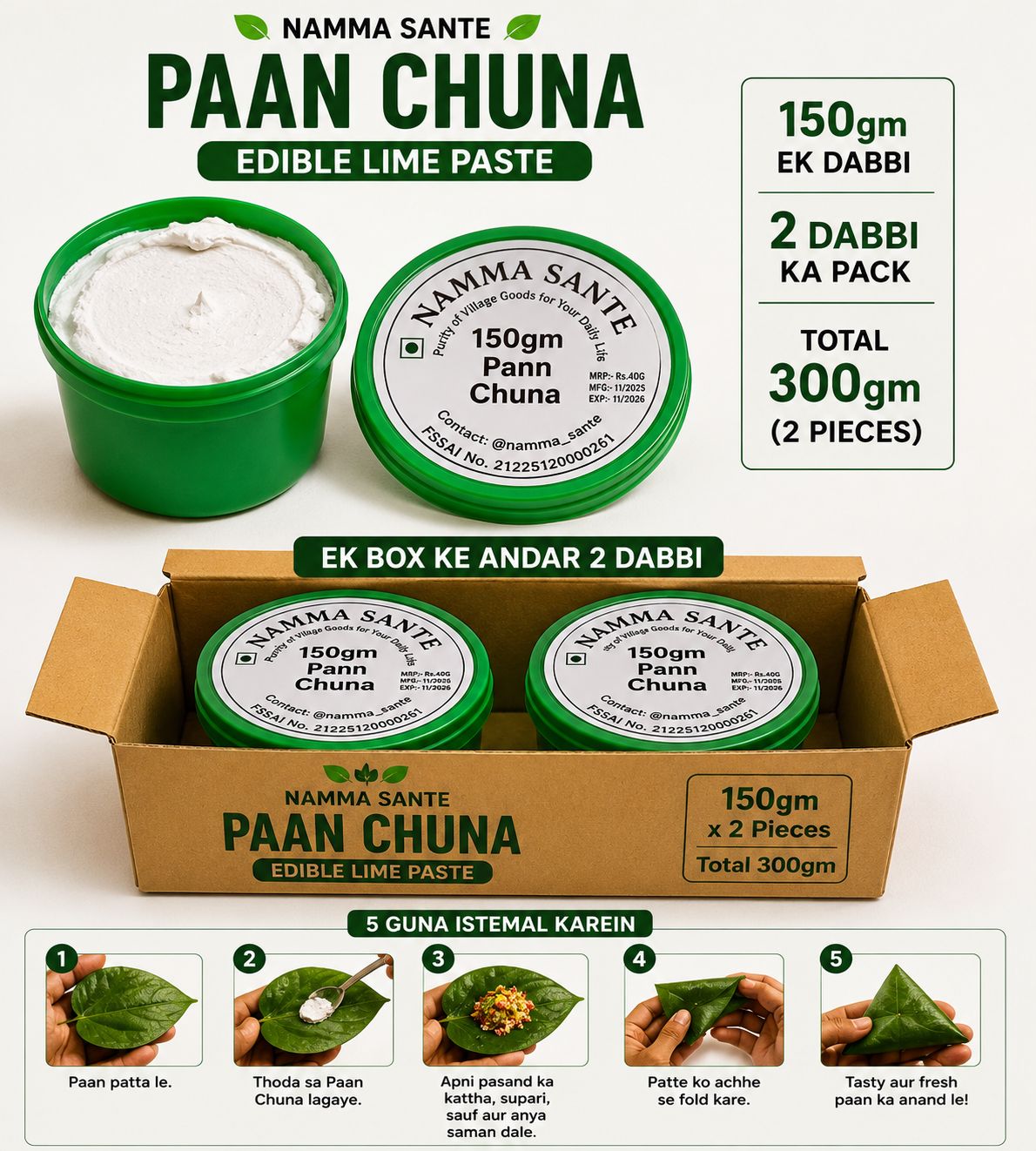 Paan Chuna, Slaked Lime Paste, Edible Lime for Paan, Calcium Hydroxide Paste, Kattha Chuna Mix 300gm