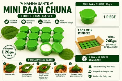 Mini Paan Chuna, Slaked Lime Paste Mini Pack, Edible Lime for Paan Small Pack, Calcium Hydroxide Paste Mini, Kattha Chuna Mix Small Container 20gm 12pieces 