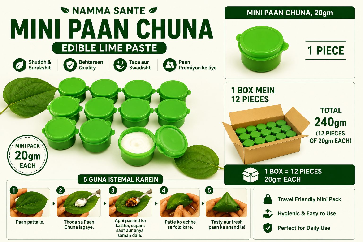 Mini Paan Chuna, Slaked Lime Paste Mini Pack, Edible Lime for Paan Small Pack, Calcium Hydroxide Paste Mini, Kattha Chuna Mix Small Container 20gm 12pieces 