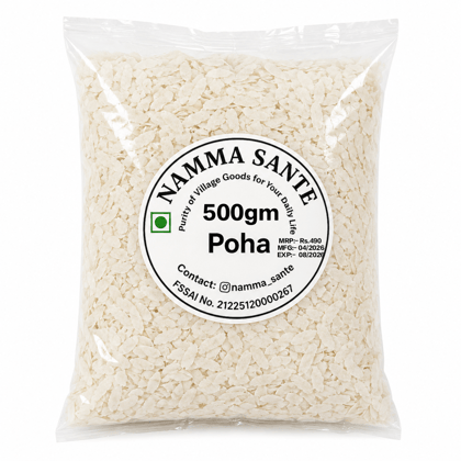Poha, Pavva, Avalakki, Flattened Rice, Beaten Rice 15kg