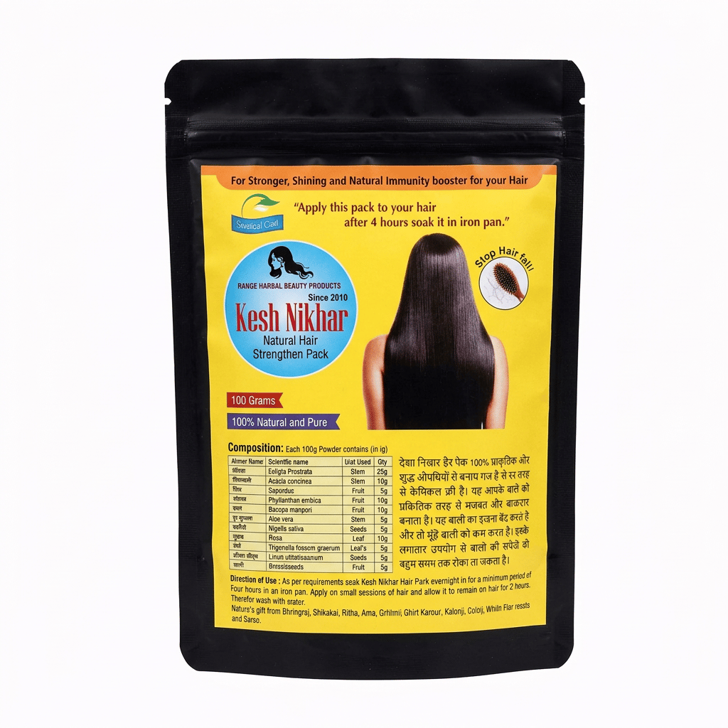 Brand seal