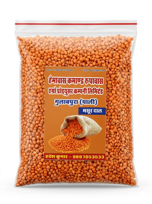 Masoor Dal