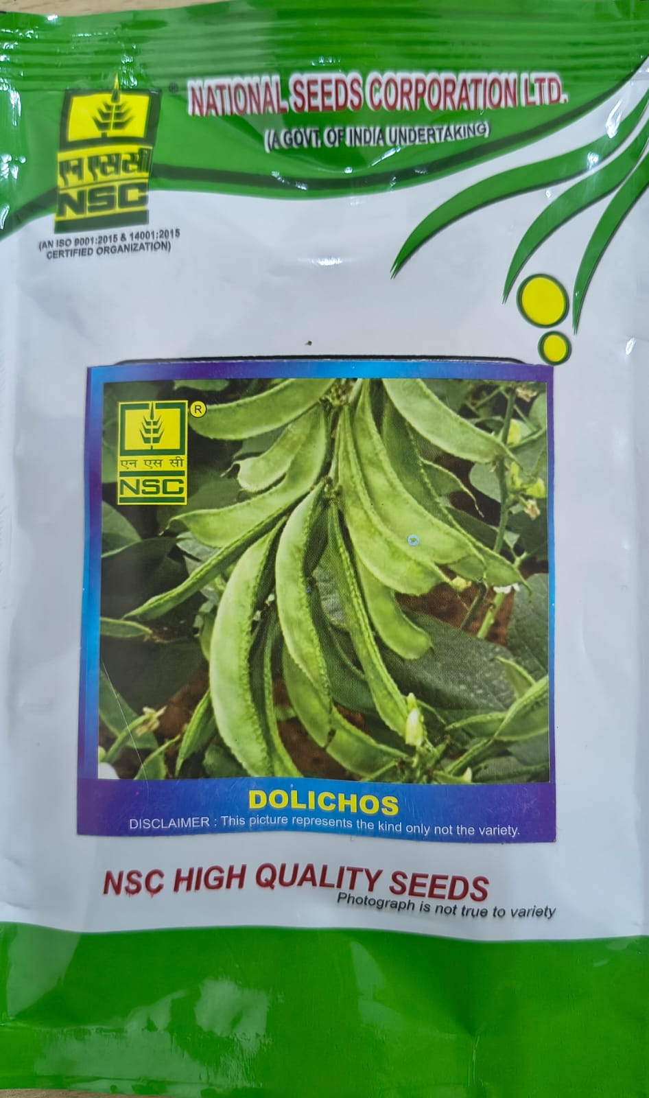 NSC Dolichos Arka Supriya Seed, 50gm 