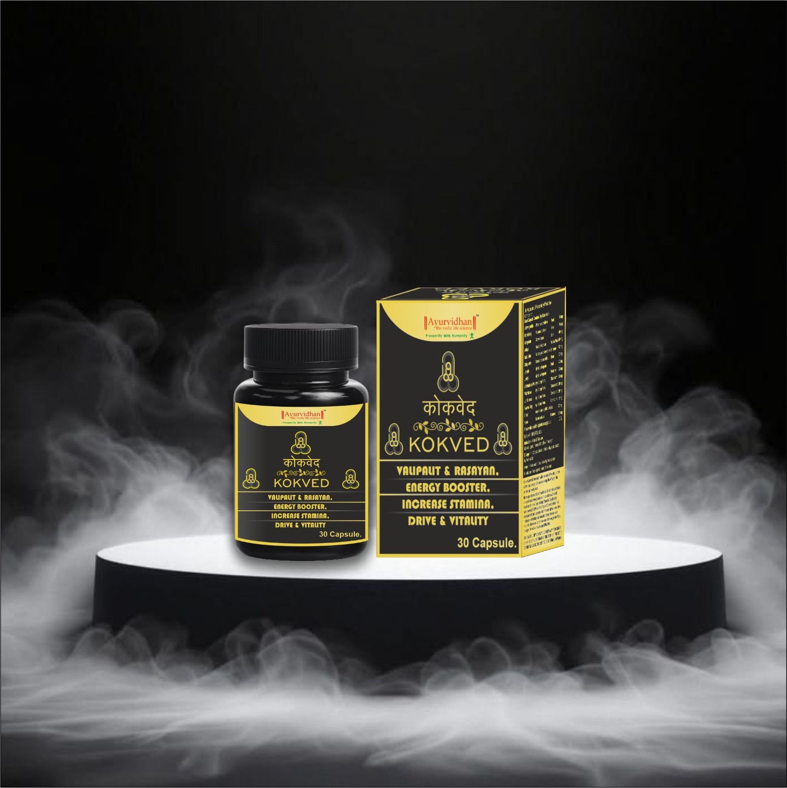 Ayurvidhan Kokved Capsule (Pack of 1, 30 Capsules)