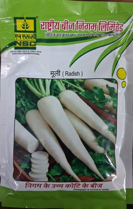 Radish Kashi Aadra TL 100 gm Radish Kashi Aadra TL 100 gm