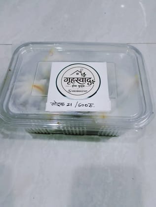 Modak 1 BOX