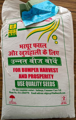 NSC Moong Virat (IPM 205-7) Variety, 4 Kg Certified Seed Bag