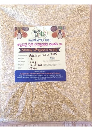 Nsc Proso Millet - 1 Kg