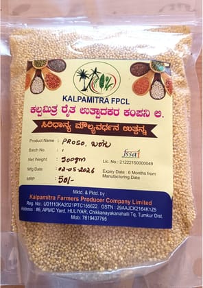 Nsc Proso Millet - 500 Gm
