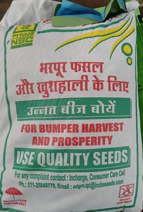 NSC Paddy PB-1692 Certified Seed, 4 kg 