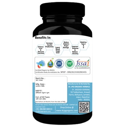 Dr. JPG Organic Herbals  Sugar Balance 500mg, 60veg capsules/INDIA Organic Certified/ISO & GMP Certified.