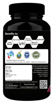 Dr JPG Organic Herbals Punarnava Capsules | Boerhavia Diffusa | For Liver & Urinary Wellness 60 Veg.Capsules | | INDIA ORGANIC Certified