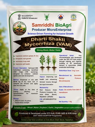 Samriddhi BioAgri Dharti Shakti Mycorrhiza (VAM) Biofertilizer - 1 Kg