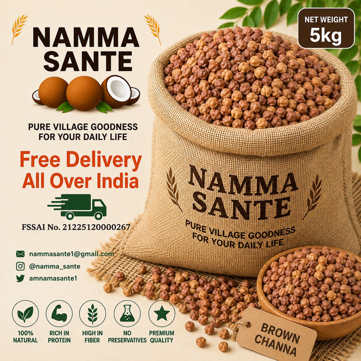 Brown Channa, Kala Chana, Desi Chana, Black Chickpeas, Bengal Gram 5kg