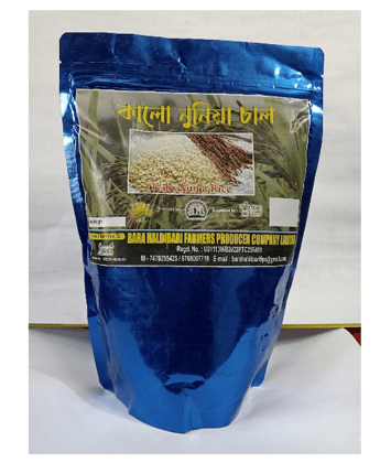 Kalo Nunia or&nbsp;Scented Rice