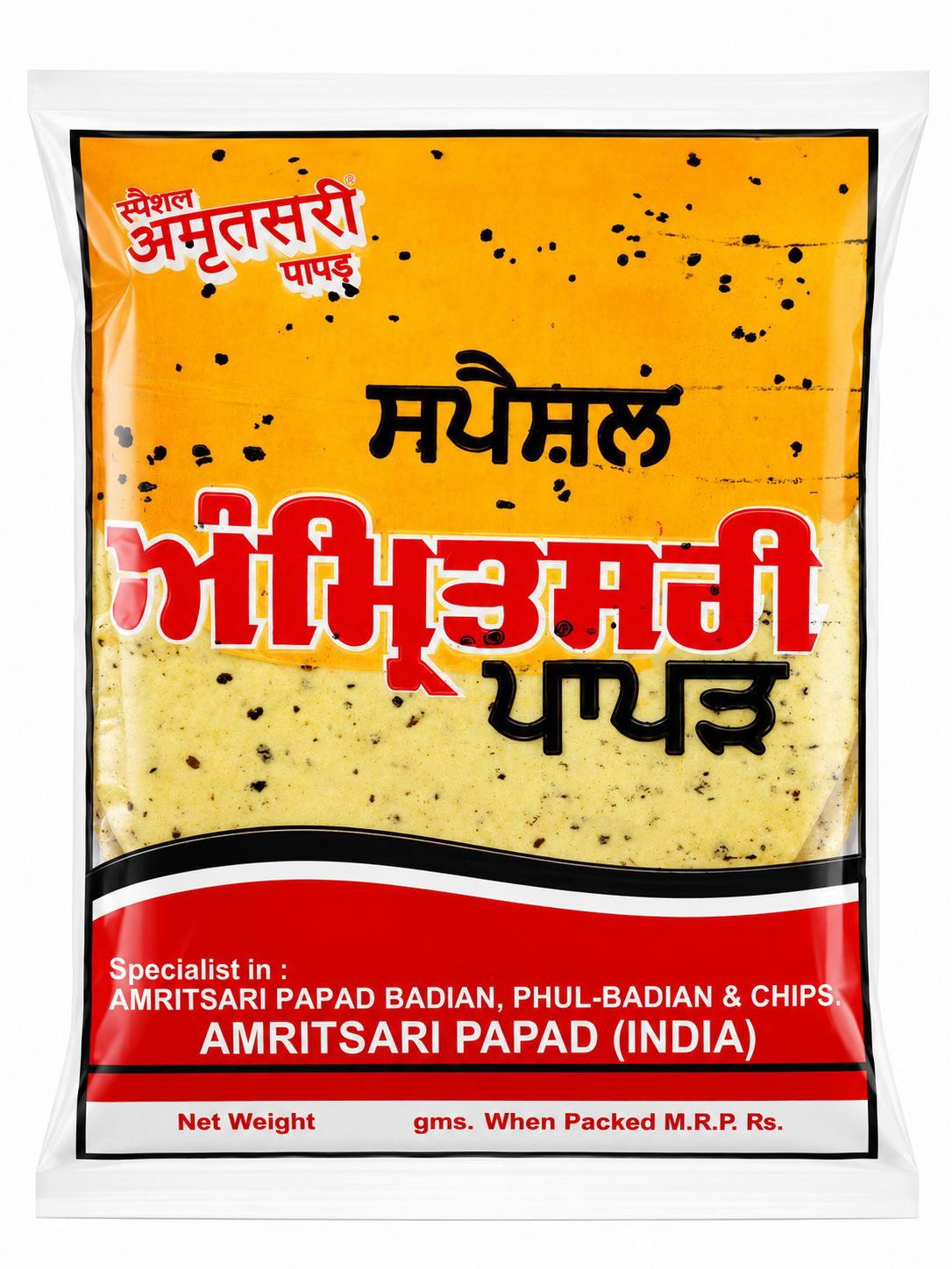 Amritsari Papad