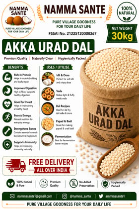 Akka Urad Dal, White Urad Dal, Dhuli Urad Dal, Split Urad Dal, Urad Mogar 30kg