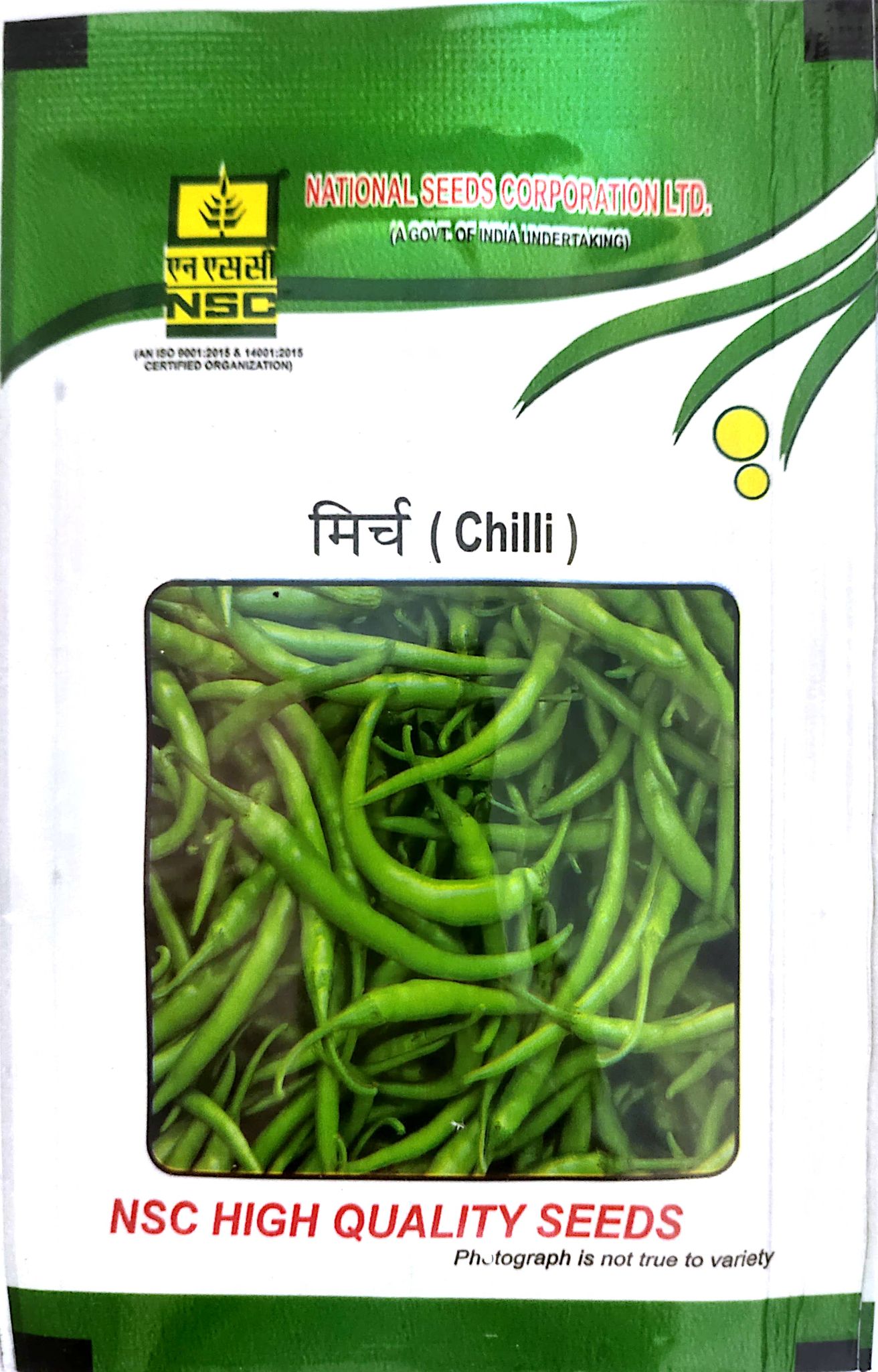 NSC Hybrid Chilli Arka Meghana, 10 gram TL seeds