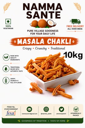 Masala Chakli, Spicy Chakli, Kara Chakli, Masala Murukku, South Indian Chakli 10kg Masala Chakli, Spicy Chakli, Kara Chakli, Masala Murukku, South Indian Chakli 10kg