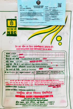 NSC CERTIFIED SEED- URD/ PANT URD 12-4 Kg