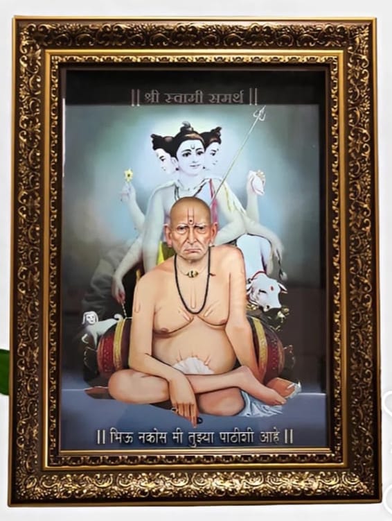Shree Swami Samarth Dattatreya Photo Frame with Mantra Gold