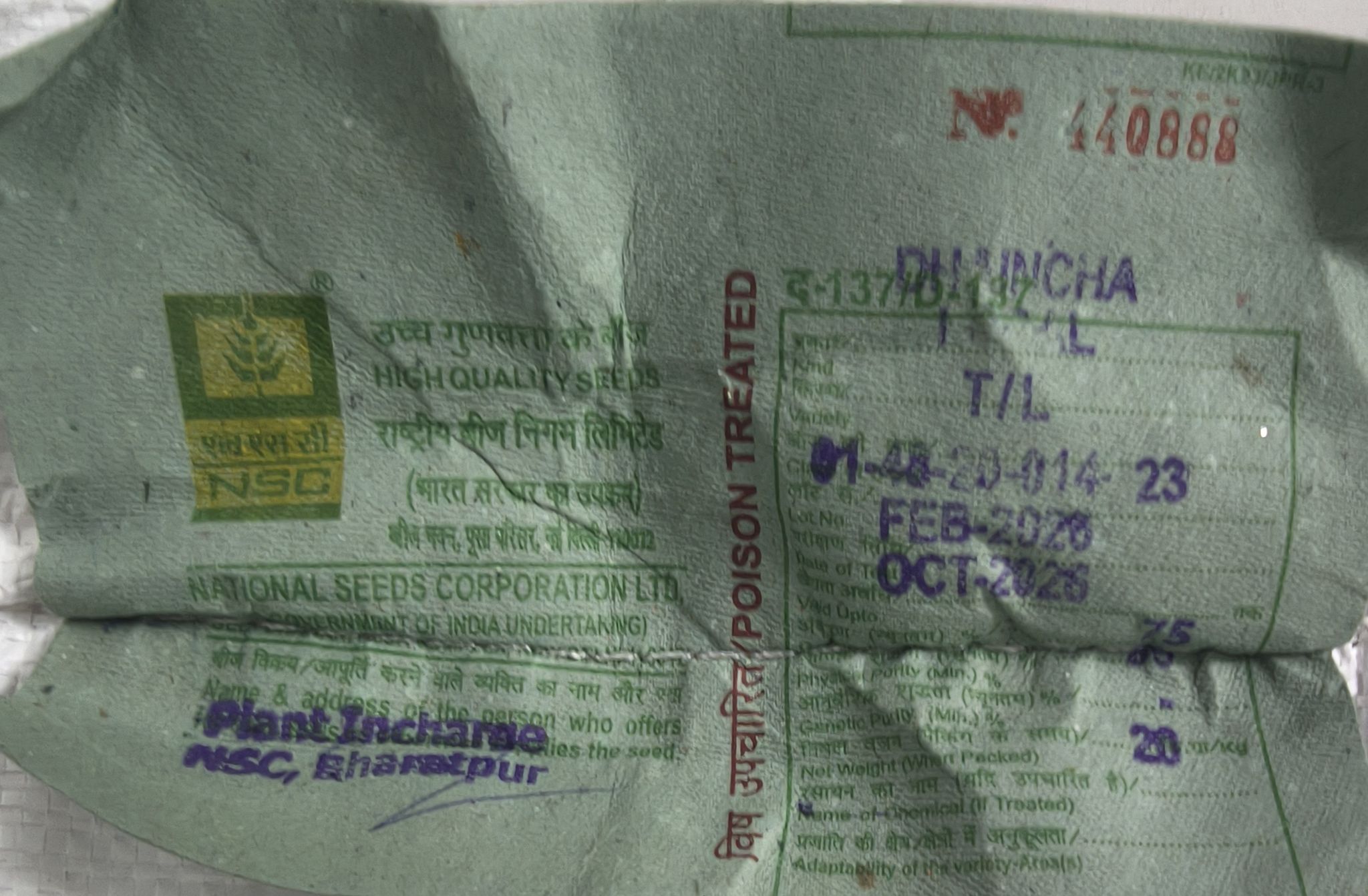 NSC Dhaincha-Local 20 kg Truthful Label Seed