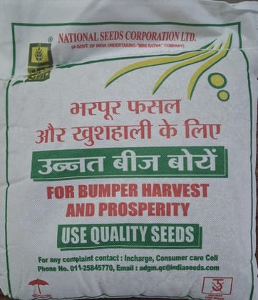 Bajra HHB-67 Improved-2 Certified Seed