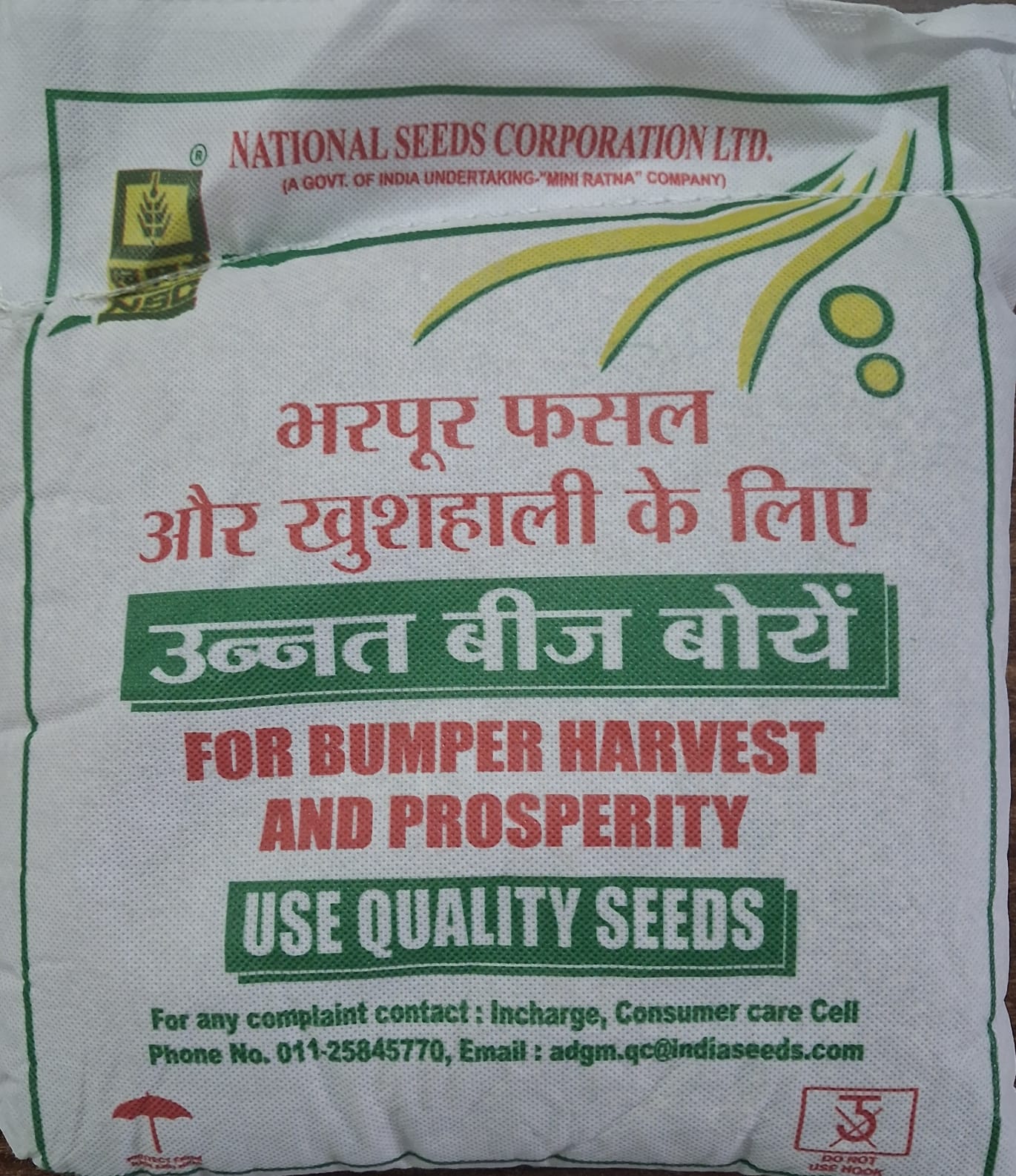 Bajra HHB-67 Improved-2 Certified Seed